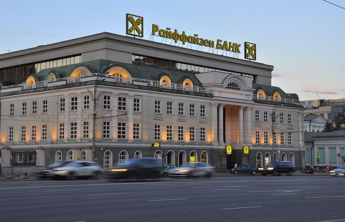 Власти Москвы согласовали митинг валютных ипотечников у Райффайзенбанка